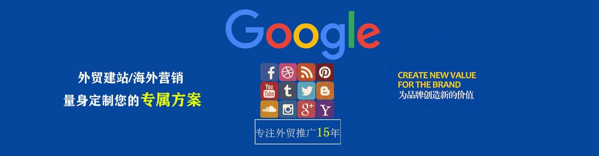 金口河竞价开户推广