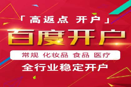 百度信息流广告的投放策略及某行业具体应用案例