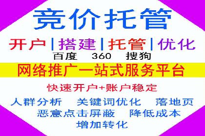 探索sem竞价推广托管的未来发展趋势