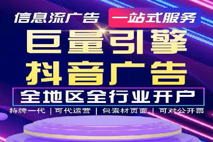 电商行业信息流运营的实战经验分享