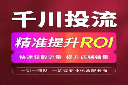 视频信息流广告：从策划到执行的完整流程